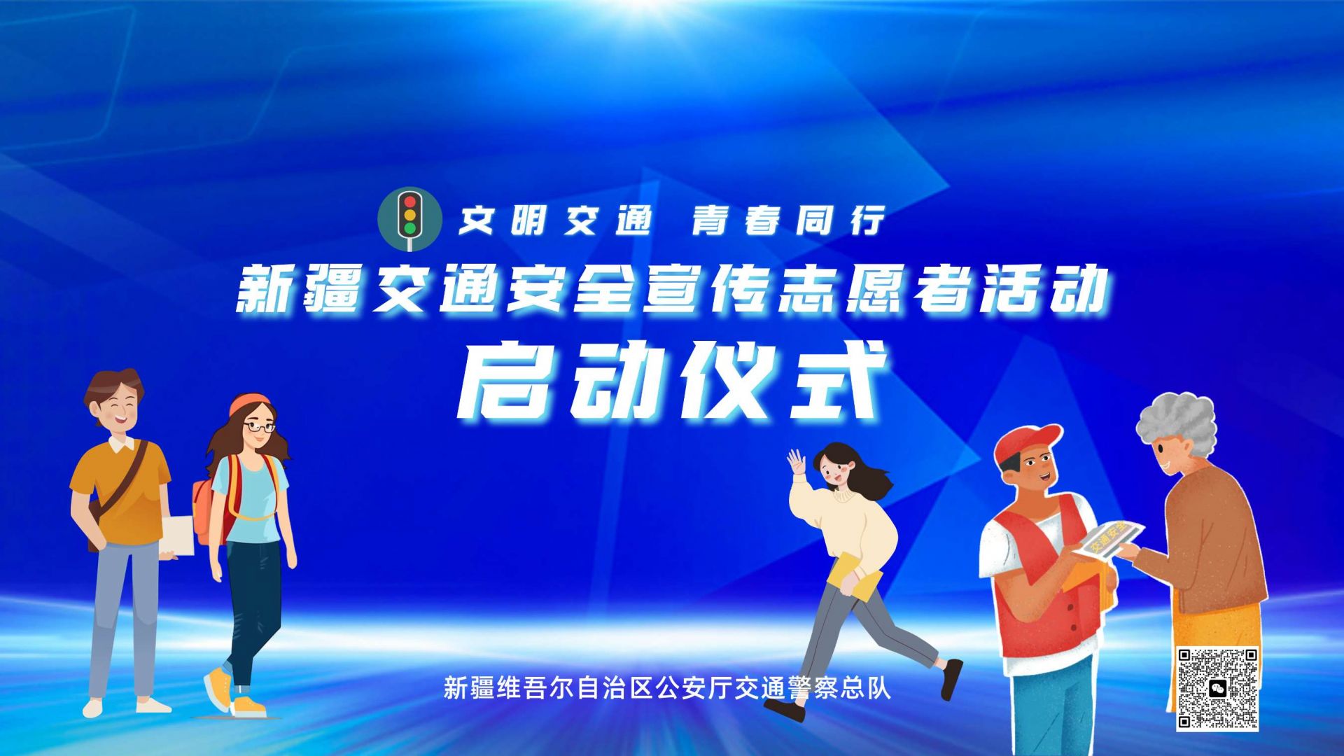 表单头图