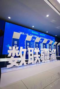 “疆算入渝”工程中国移动—阿里云智算中心项目奠基暨第二批“渝车入疆”交付