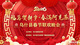 https://49610-live.hlsplay.aodianyun.com/guangdianyun_49610/program_live_channel_2535748c9c.m3u8?auth_key=1771124451-0-0-d87295ed4c084ad984989a70728a99bc&extra_key=UBcoCGdkhZKKcxl2bk7KTqC9NeAoc49h9otesifcqPYq-bBMKwbT3LYRVkkc1pYZTWSJtCsRdSC05X3XF6EhcPePW1l