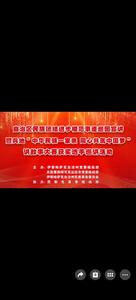 自治区民族团结进步模范事迹巡回宣讲暨兵地“中华民族一家亲 同心共筑中国梦”讲故事大赛获奖选手巡讲活动