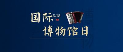 5·18国际博物馆日 |  一起走进塔城市手风琴博物馆 油画馆