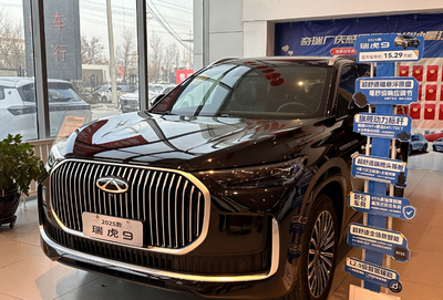 2024新疆网络文化节 | 奇瑞汽车以旧换新超便捷  带你轻松开启新旅程“百企直播”第四十八场