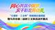 塔城地区第四届“石榴籽·工会杯”职工文体活动开幕式