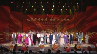 2026新疆塔城国庆文艺晚会