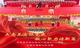 红歌合唱丨“矢志不渝跟党走，凝心聚力谱新篇”莎车县庆祝中国共产党成立103周年红歌合唱比赛