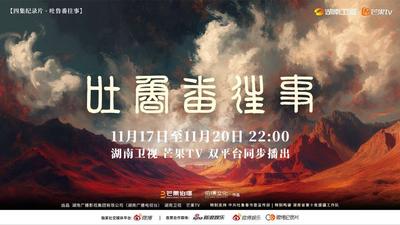 东汉班勇早就发现了吐鲁番这块宝地？